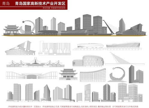 青島國(guó)家高新技術(shù)產(chǎn)業(yè)開發(fā)區(qū)