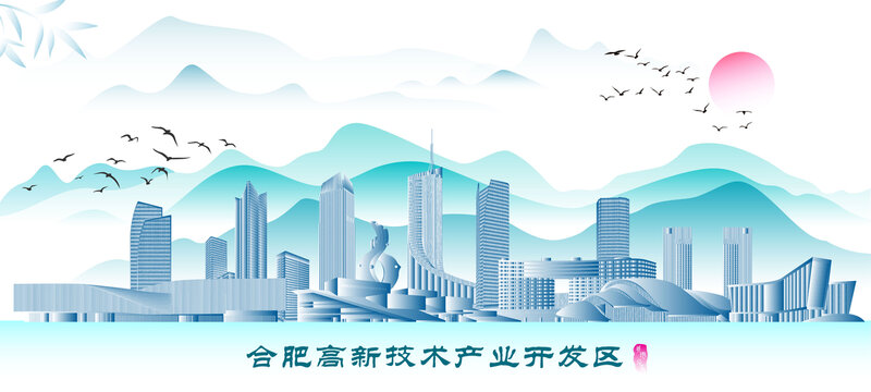 合肥高新技術(shù)產(chǎn)業(yè)開(kāi)發(fā)區(qū)