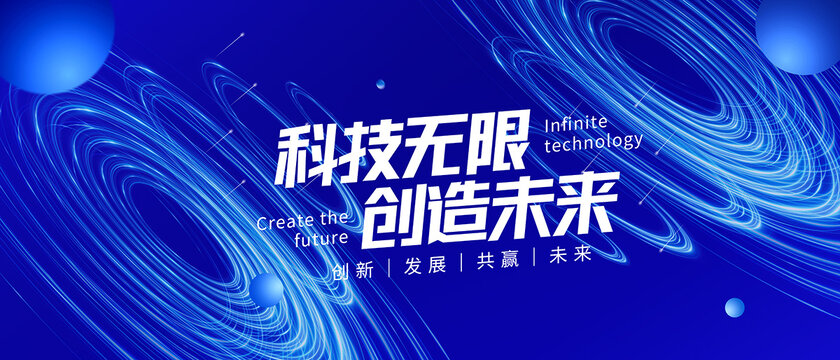科技KV