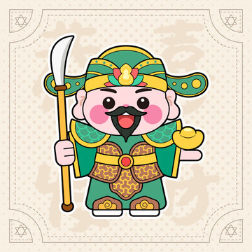 財神爺關(guān)羽矢量插畫