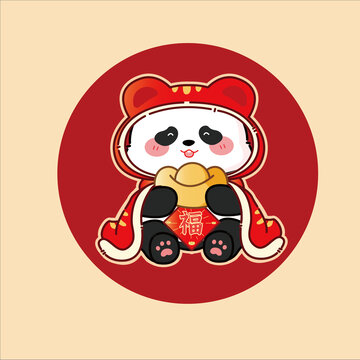 財源廣進(jìn)熊貓