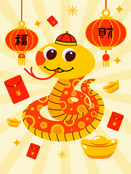 蛇年卡通賀新年