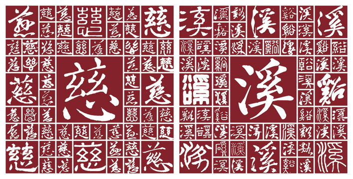 浙江慈溪