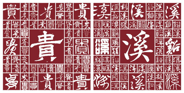 江西貴溪