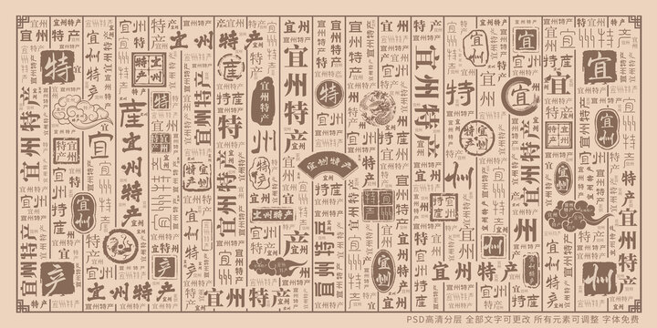 宜州特產(chǎn)
