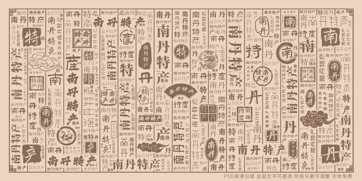 南丹特產(chǎn)