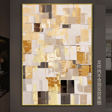 輕奢抽象玄關(guān)裝飾畫