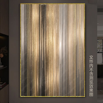 抽象拉絲輕奢裝飾畫