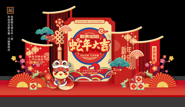 新年美陳布置