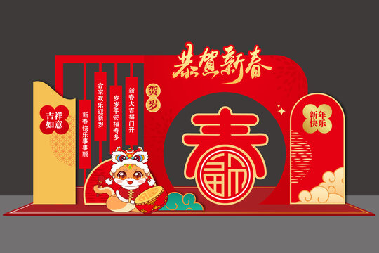 新年春節(jié)蛇年拍照框2025美陳舞臺布置