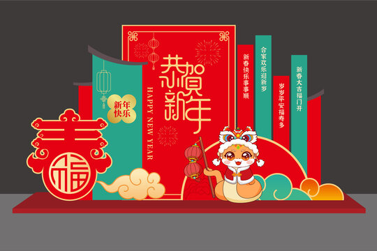 新年春節(jié)蛇年拍照框美陳舞臺(tái)布置