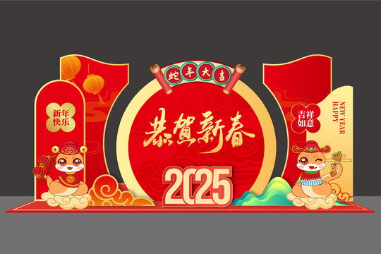 蛇年新年春節(jié)拍照框美陳舞臺布置