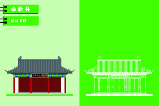 奉新