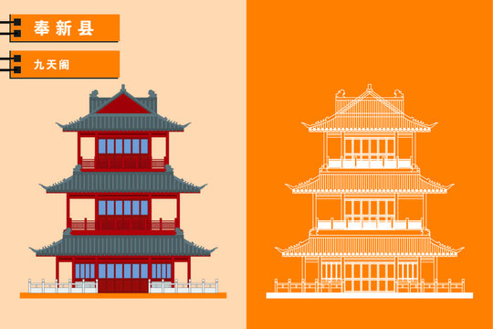 奉新