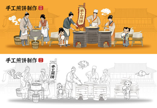 手工煎餅插畫