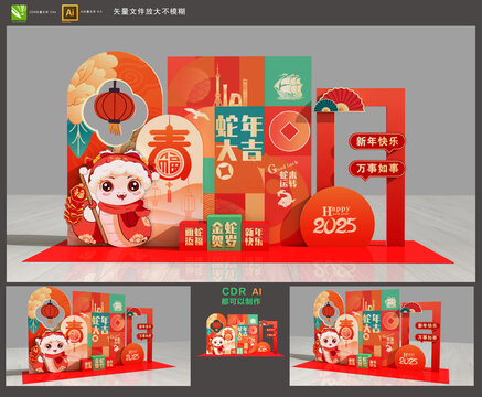 2025年美陳