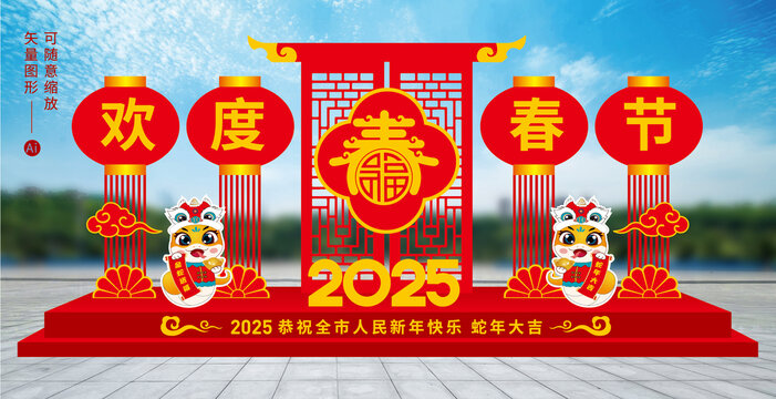蛇年春節(jié)戶外雕塑