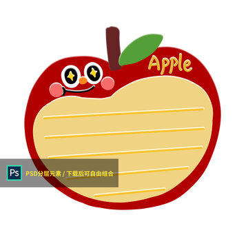 紅蘋果對話框