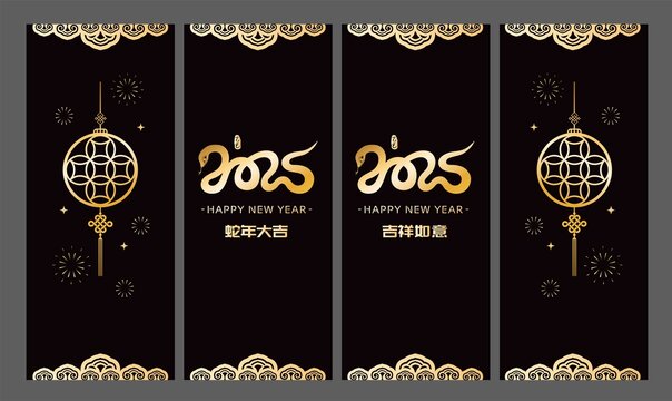 2025蛇年玻璃貼門貼