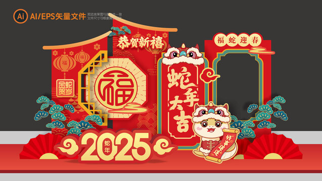 春節(jié)美陳布置