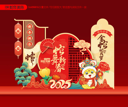 2025新年美陳