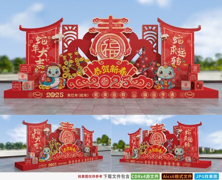 蛇年新年美陳雕塑景觀小品