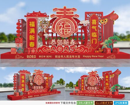蛇年雕塑