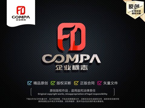 FD字母LOGO