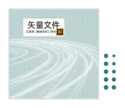 矢量點(diǎn)狀沖孔線條
