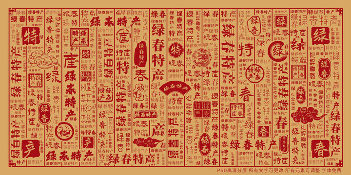 綠春特產(chǎn)