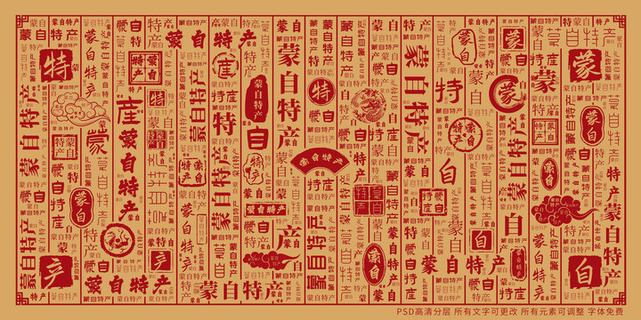 蒙自特產(chǎn)