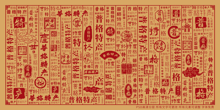 普格特產(chǎn)