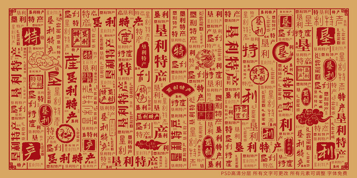 墾利特產(chǎn)