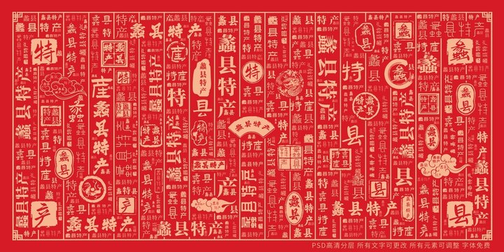 蠡縣特產(chǎn)