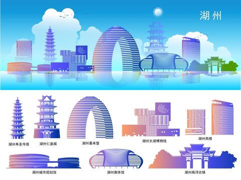 湖州
