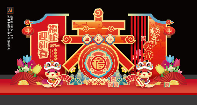 春節(jié)商場美陳