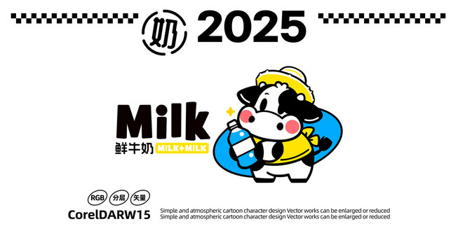 牛奶奶牛卡通LOGO