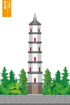 青云塔