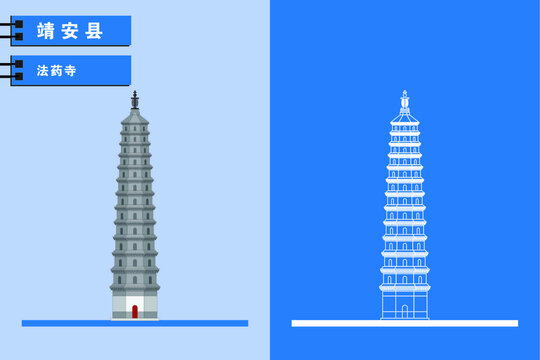 靖安