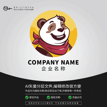 大笑可愛熊貓卡通動物LOGO