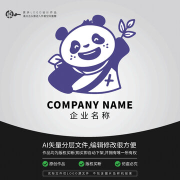教育培訓(xùn)熊貓卡通動物LOGO