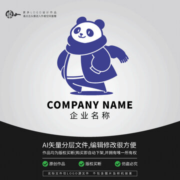 服裝極簡熊貓卡通動物L(fēng)OGO