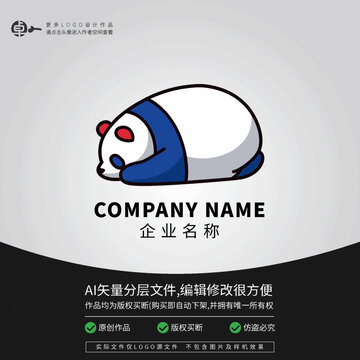 可愛憨憨熊貓卡通動物LOGO