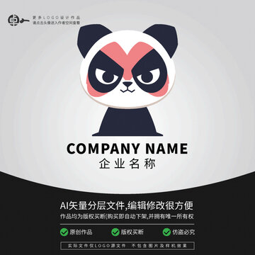 極簡(jiǎn)卡通熊貓卡通動(dòng)物L(fēng)OGO