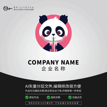 奶茶飲料熊貓卡通動物L(fēng)OGO