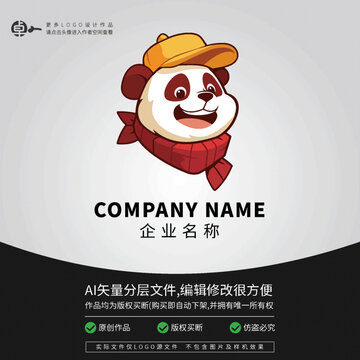 帽子圍巾熊貓卡通動(dòng)物L(fēng)OGO
