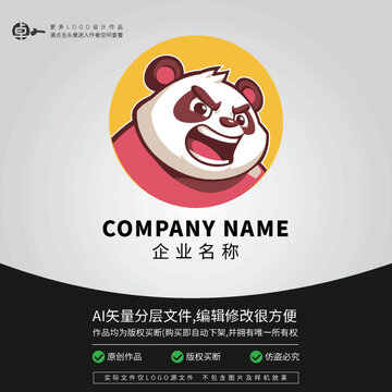 怒吼瘋狂熊貓卡通動物LOGO