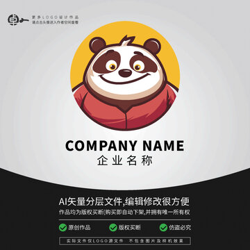 可愛健康熊貓卡通動物LOGO