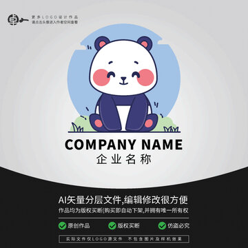 可愛俏皮熊貓卡通動物L(fēng)OGO