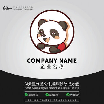 培訓(xùn)教育熊貓卡通LOGO動(dòng)物